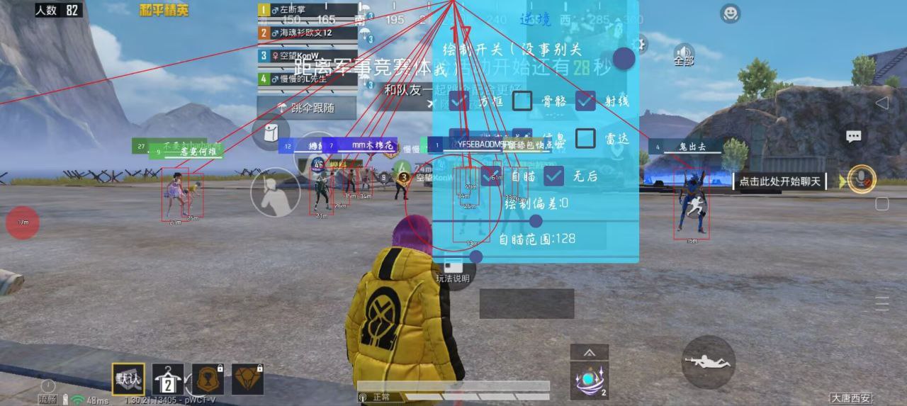 2025年和平精英辅助技术的发展趋势的配图，内容相关：未来辅助可能向合法化插件方向发展，例如提供训练模式增强功能，帮助玩家练习枪法，而非直接破坏游戏平衡。