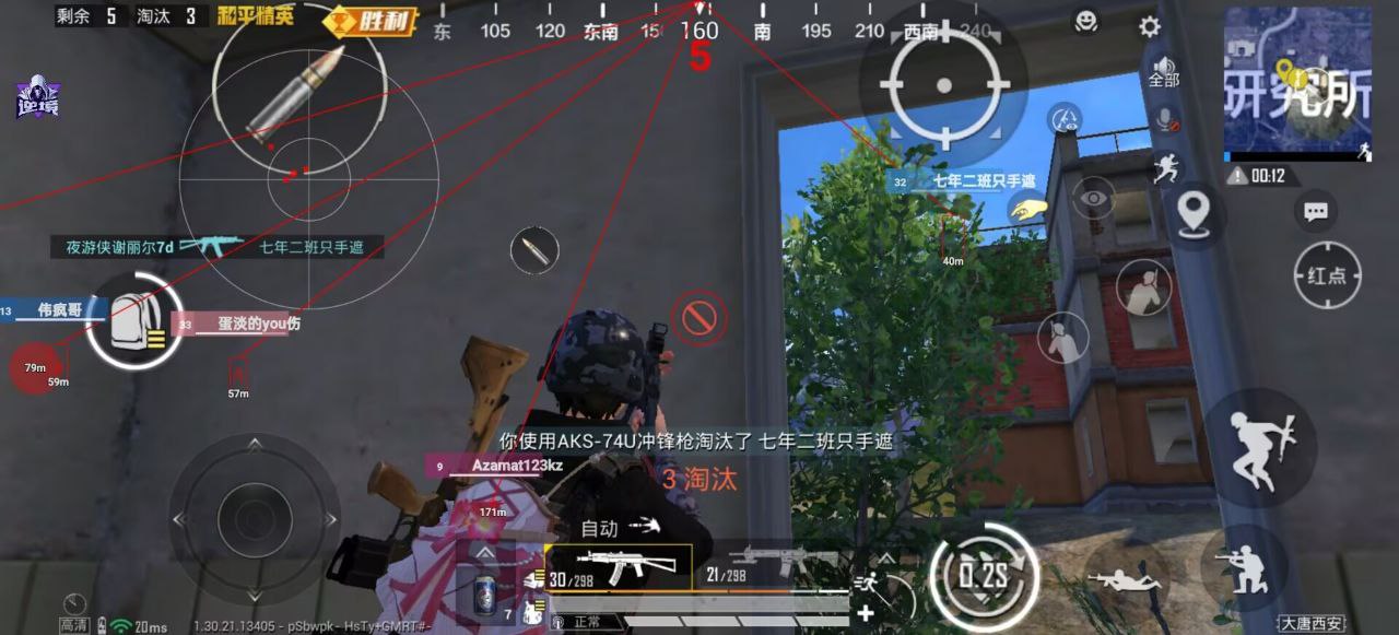 和平精英辅助的道德与规则探讨的配图，内容相关：辅助工具的价格从免费到数百元不等，建议优先选择按日/周付费的版本，避免长期订阅后发现效果不佳。部分团...