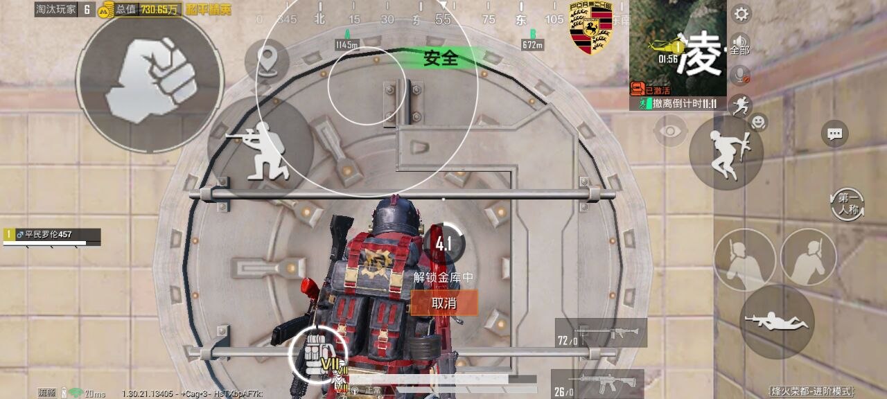 和平精英辅助的道德与规则探讨的配图，内容相关：在购买前，可查看论坛、贴吧等平台的用户反馈，重点关注辅助的更新频率和封号案例。如果某款工具长期无更新...